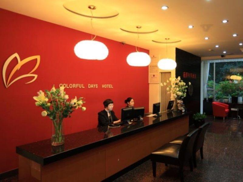 Guangzhou Colorful Days Hotel Экстерьер фото